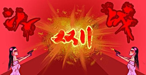 《角落生物 大家的节奏派对》新CM公布 11月2日登陆NS